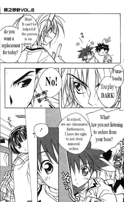 D.N. Angel Chapter 28 page 36 - Chapter 28: The Second Hand of Time, Part 8