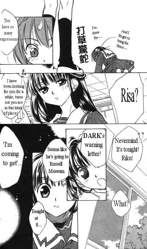 D.N. Angel Chapter 28 page 39 - Chapter 28: The Second Hand of Time, Part 8