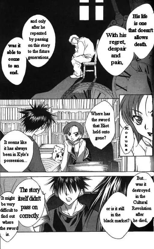 D.N. Angel Chapter 28 page 4 - Chapter 28: The Second Hand of Time, Part 8