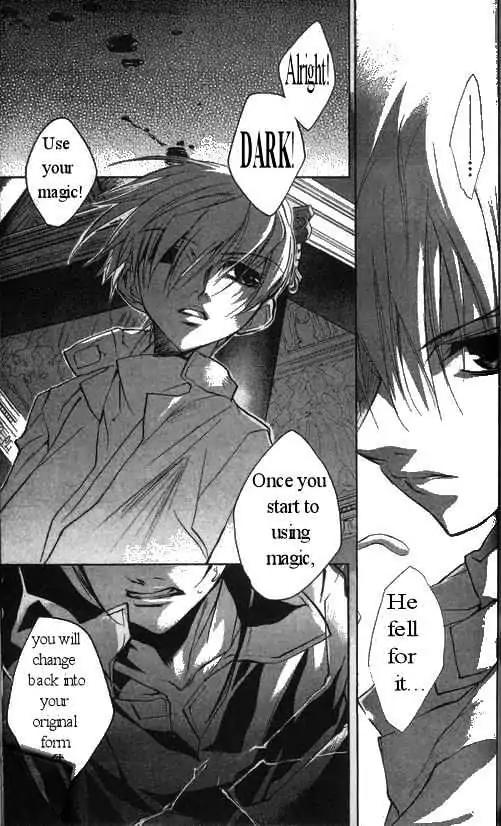 D.N. Angel Chapter 28 page 44 - Chapter 28: The Second Hand of Time, Part 8