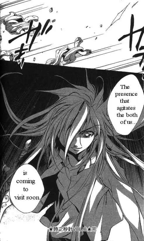 D.N. Angel Chapter 28 page 48 - Chapter 28: The Second Hand of Time, Part 8