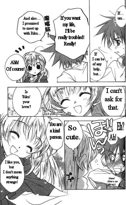 D.N. Angel Chapter 28 page 8 - Chapter 28: The Second Hand of Time, Part 8