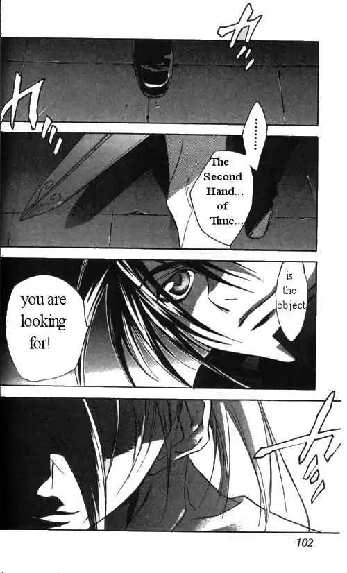 D.N. Angel Chapter 29 page 10 - Chapter 29: The Second Hand of Time, Part 9