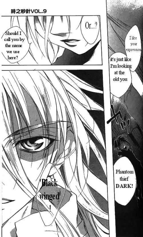 D.N. Angel Chapter 29 page 11 - Chapter 29: The Second Hand of Time, Part 9