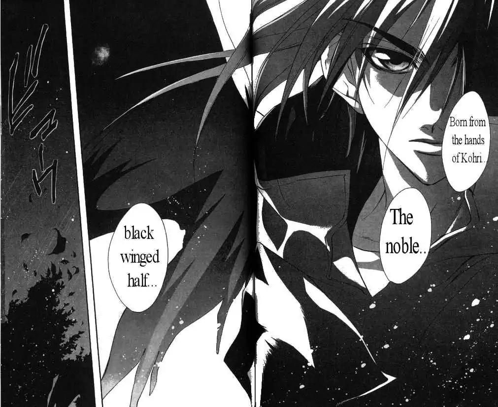 D.N. Angel Chapter 29 page 12 - Chapter 29: The Second Hand of Time, Part 9