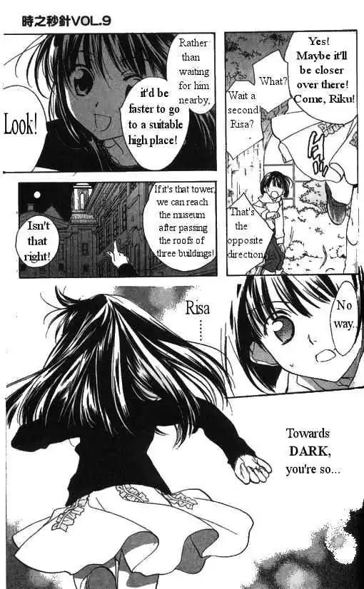 D.N. Angel Chapter 29 page 14 - Chapter 29: The Second Hand of Time, Part 9