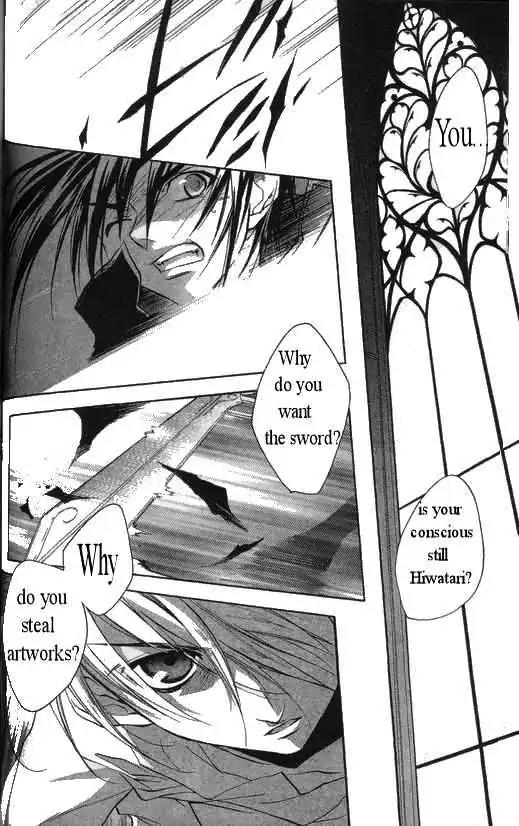 D.N. Angel Chapter 29 page 19 - Chapter 29: The Second Hand of Time, Part 9