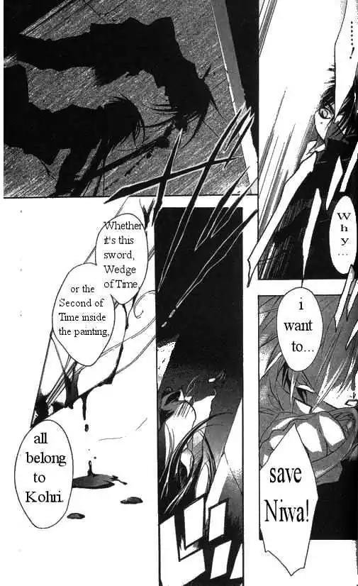 D.N. Angel Chapter 29 page 20 - Chapter 29: The Second Hand of Time, Part 9