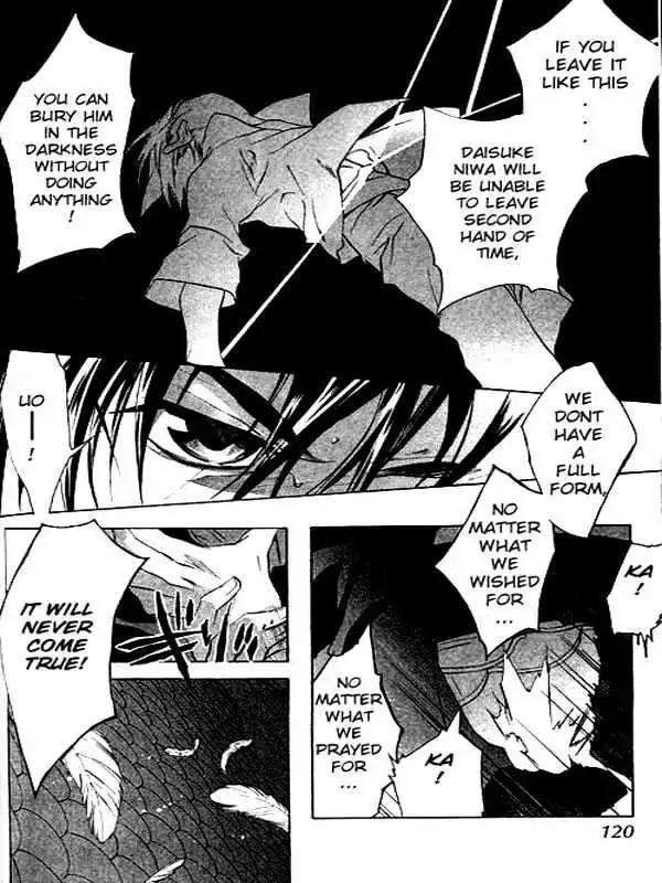 D.N. Angel Chapter 29 page 27 - Chapter 29: The Second Hand of Time, Part 9