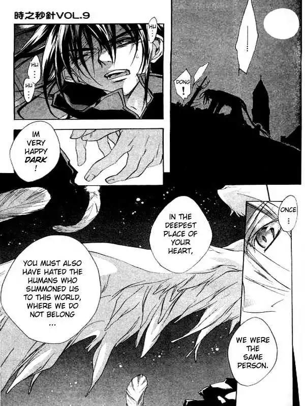 D.N. Angel Chapter 29 page 28 - Chapter 29: The Second Hand of Time, Part 9