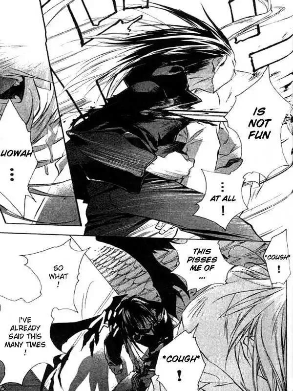 D.N. Angel Chapter 29 page 30 - Chapter 29: The Second Hand of Time, Part 9