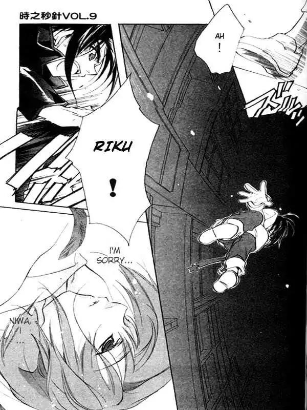 D.N. Angel Chapter 29 page 34 - Chapter 29: The Second Hand of Time, Part 9