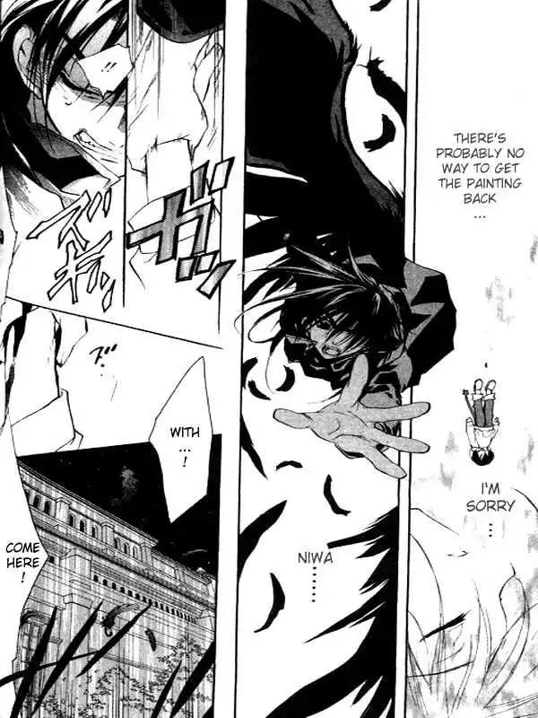 D.N. Angel Chapter 29 page 35 - Chapter 29: The Second Hand of Time, Part 9