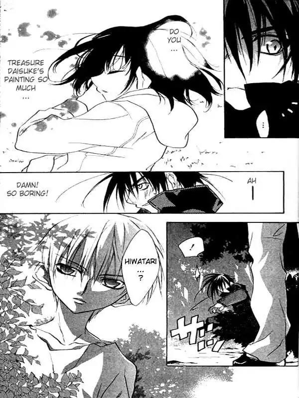D.N. Angel Chapter 29 page 38 - Chapter 29: The Second Hand of Time, Part 9