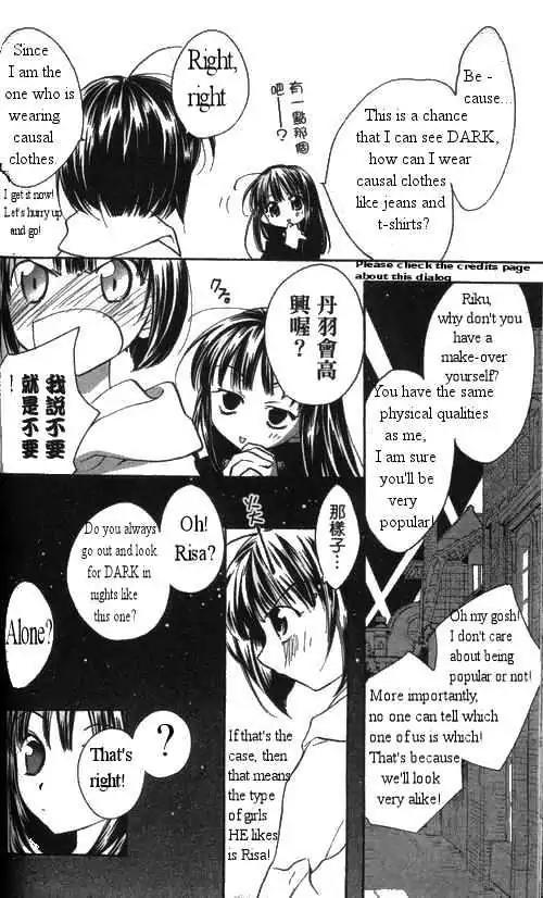 D.N. Angel Chapter 29 page 4 - Chapter 29: The Second Hand of Time, Part 9