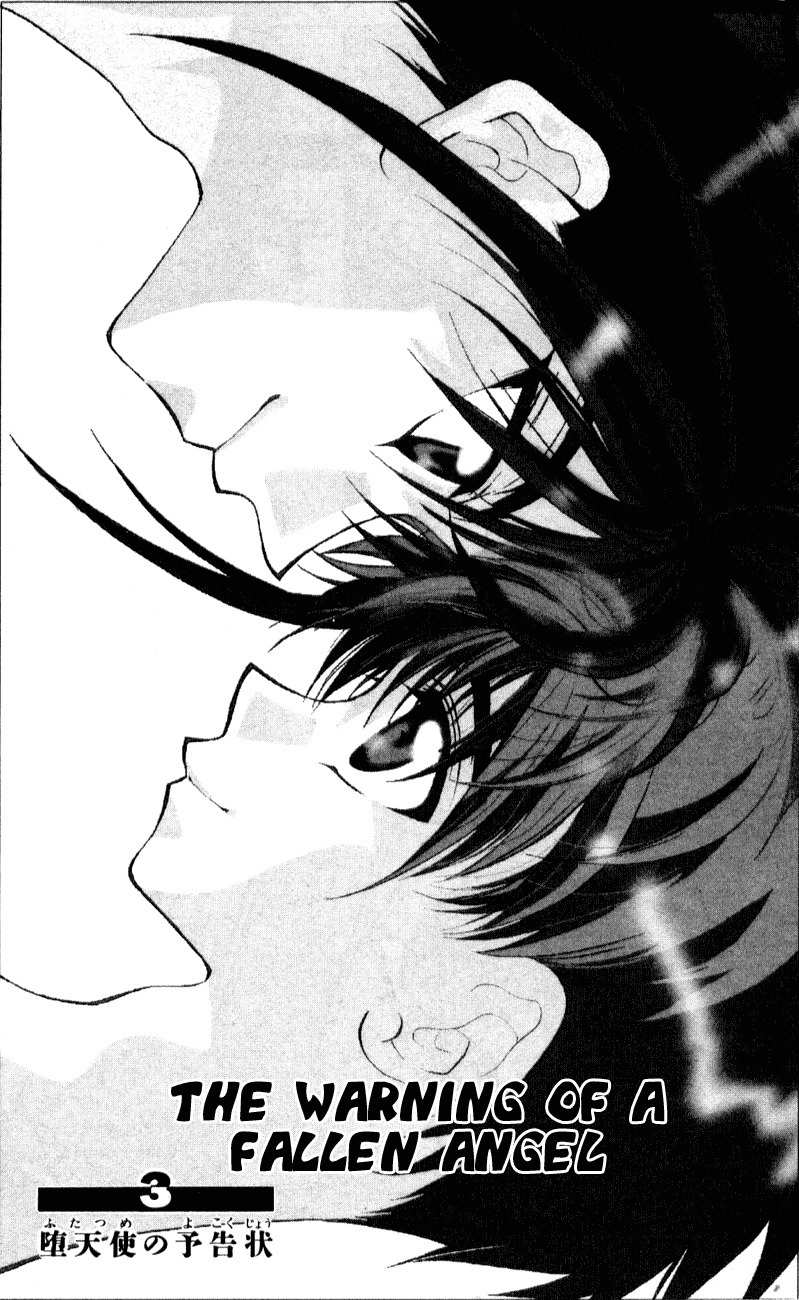 D.N. Angel Chapter 3 page 1 - Chapter 3: A Fallen Angel Prediction