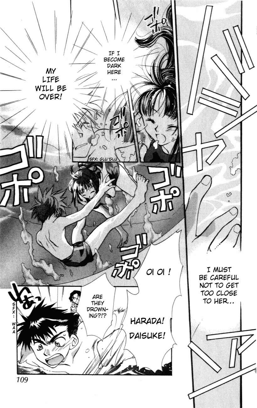 D.N. Angel Chapter 3 page 12 - Chapter 3: A Fallen Angel Prediction