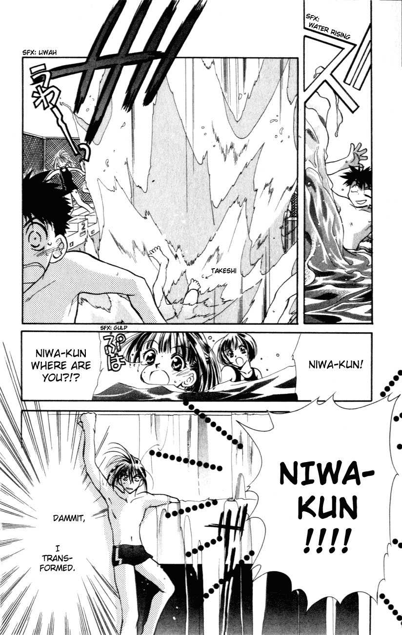 D.N. Angel Chapter 3 page 13 - Chapter 3: A Fallen Angel Prediction