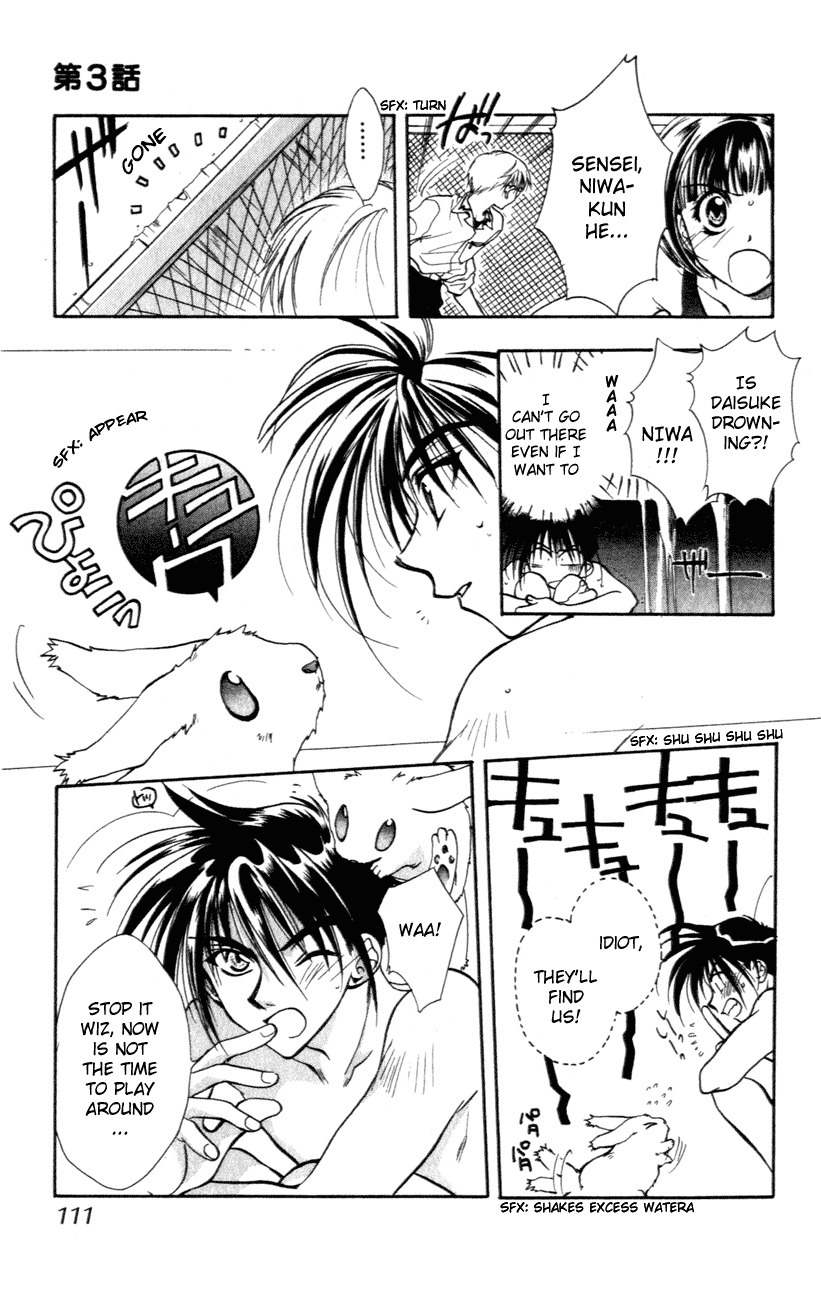 D.N. Angel Chapter 3 page 14 - Chapter 3: A Fallen Angel Prediction