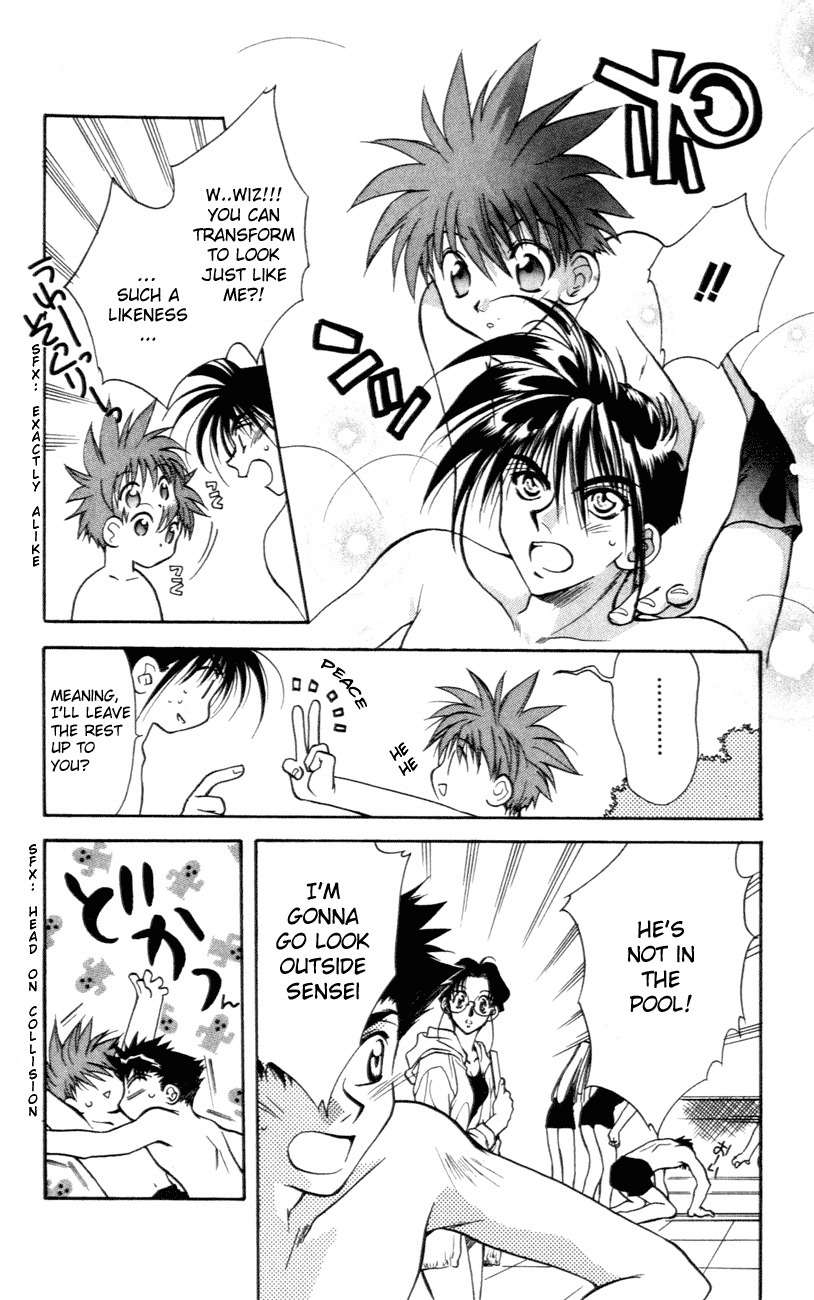 D.N. Angel Chapter 3 page 15 - Chapter 3: A Fallen Angel Prediction