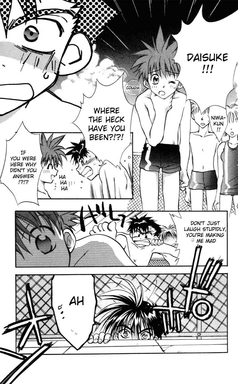 D.N. Angel Chapter 3 page 16 - Chapter 3: A Fallen Angel Prediction
