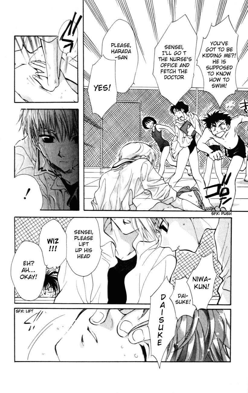 D.N. Angel Chapter 3 page 19 - Chapter 3: A Fallen Angel Prediction