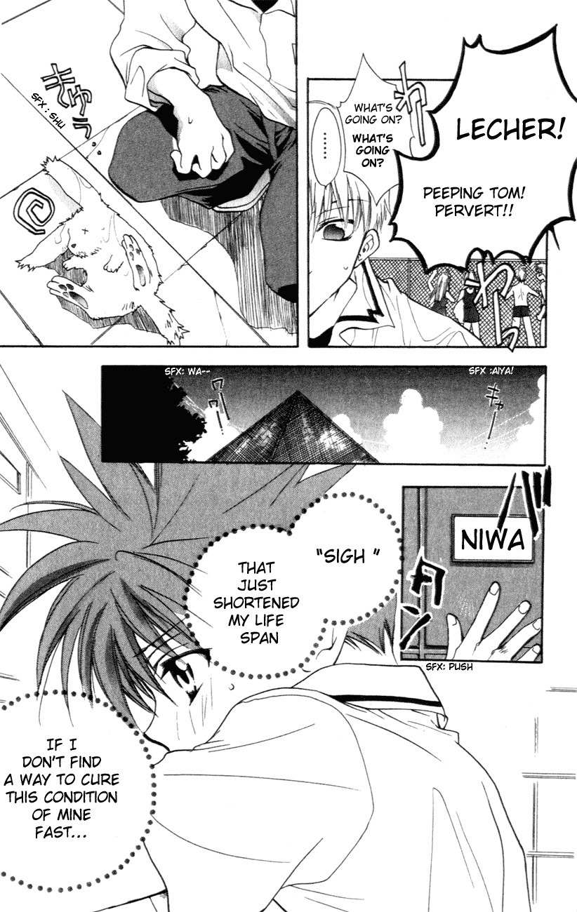 D.N. Angel Chapter 3 page 22 - Chapter 3: A Fallen Angel Prediction