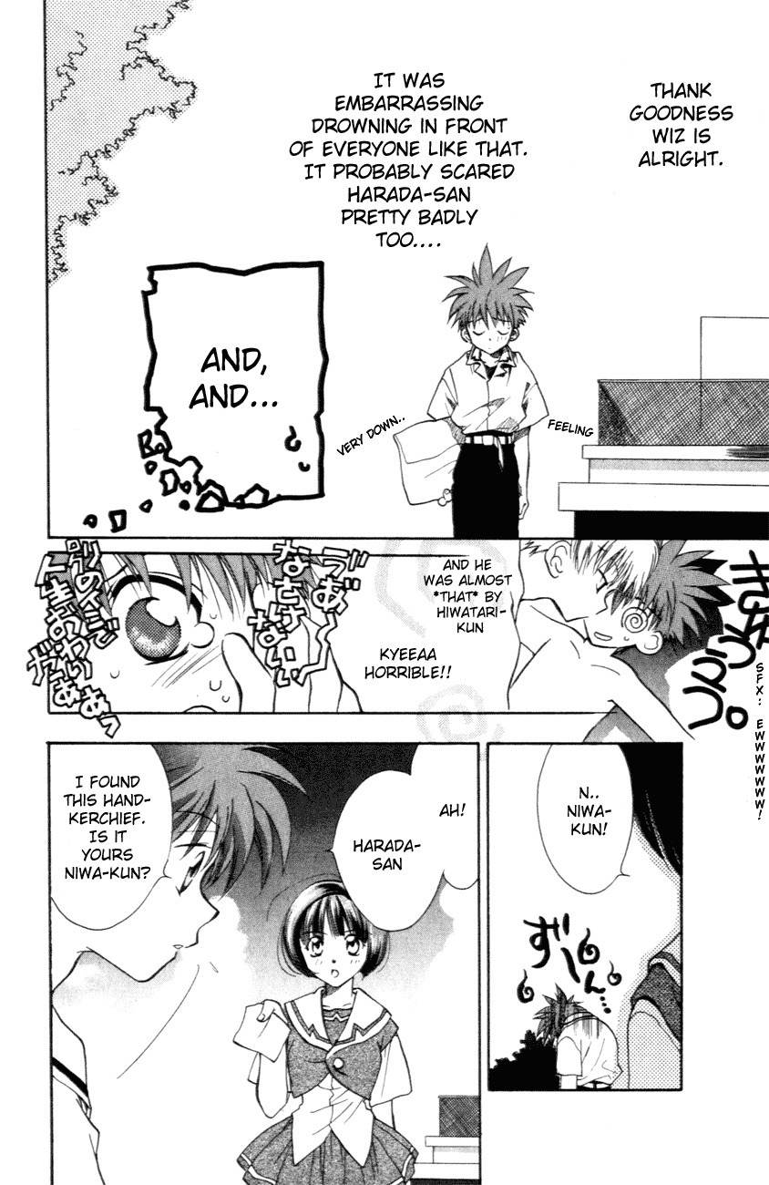 D.N. Angel Chapter 3 page 23 - Chapter 3: A Fallen Angel Prediction