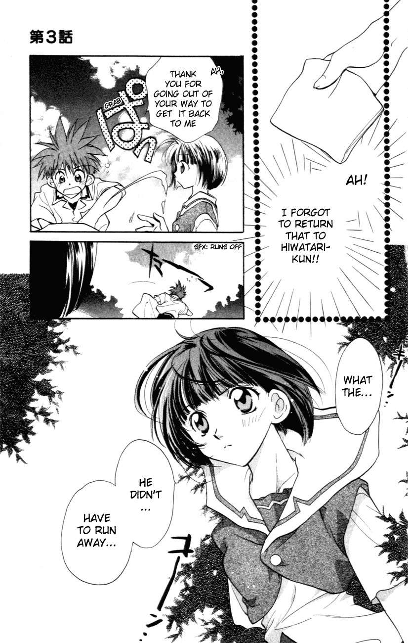 D.N. Angel Chapter 3 page 24 - Chapter 3: A Fallen Angel Prediction