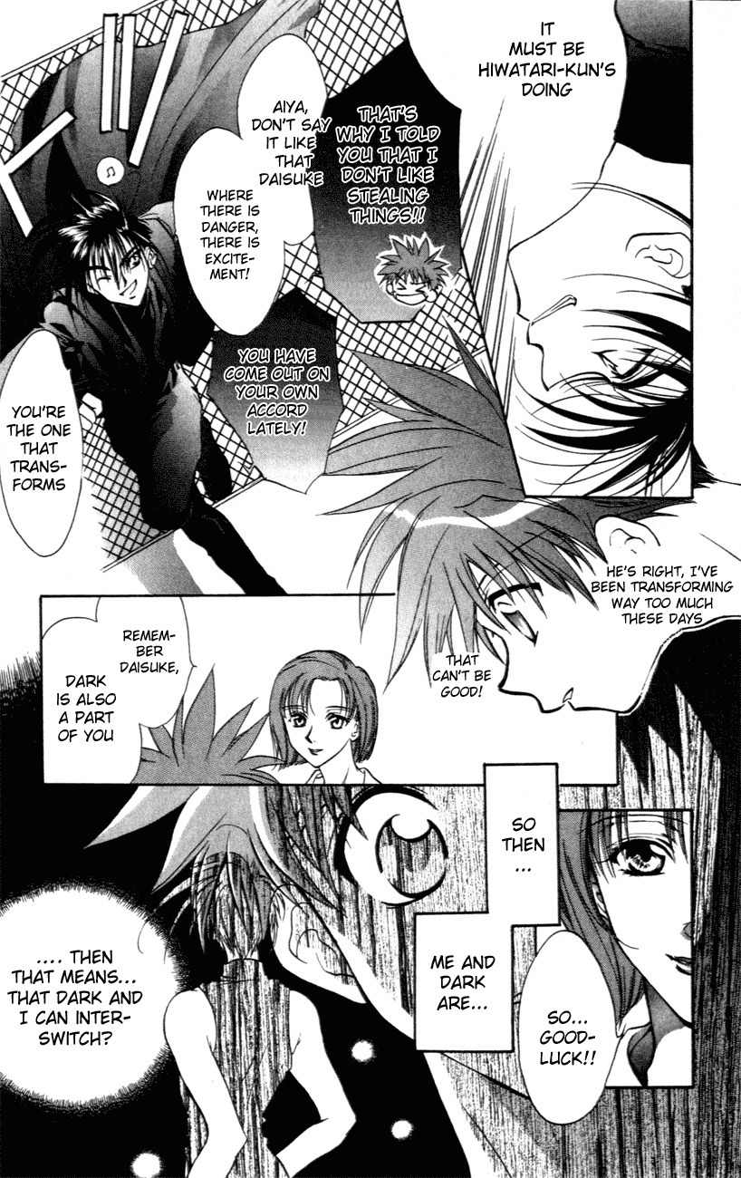 D.N. Angel Chapter 3 page 27 - Chapter 3: A Fallen Angel Prediction