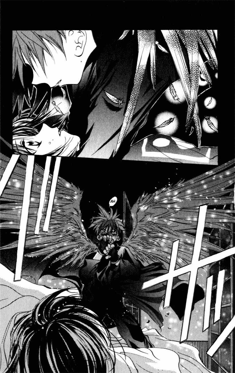 D.N. Angel Chapter 3 page 38 - Chapter 3: A Fallen Angel Prediction