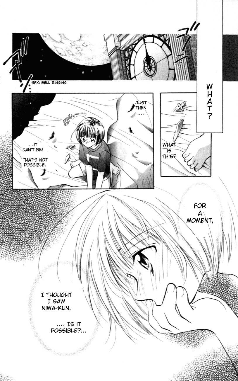 D.N. Angel Chapter 3 page 39 - Chapter 3: A Fallen Angel Prediction
