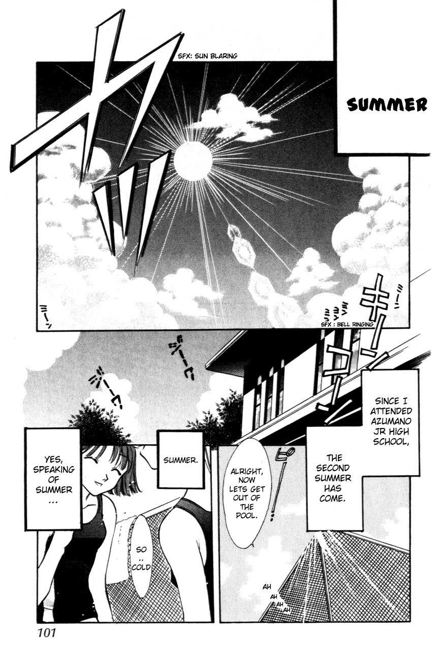 D.N. Angel Chapter 3 page 4 - Chapter 3: A Fallen Angel Prediction