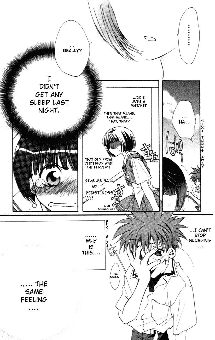 D.N. Angel Chapter 3 page 42 - Chapter 3: A Fallen Angel Prediction