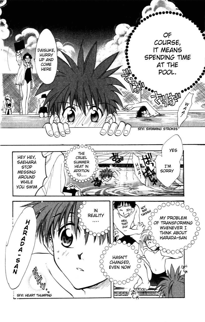 D.N. Angel Chapter 3 page 5 - Chapter 3: A Fallen Angel Prediction