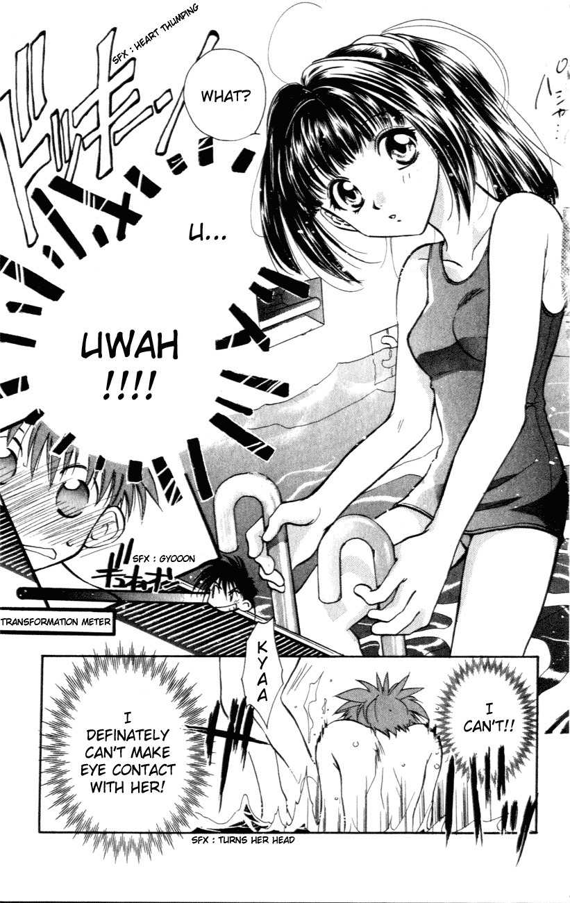 D.N. Angel Chapter 3 page 6 - Chapter 3: A Fallen Angel Prediction