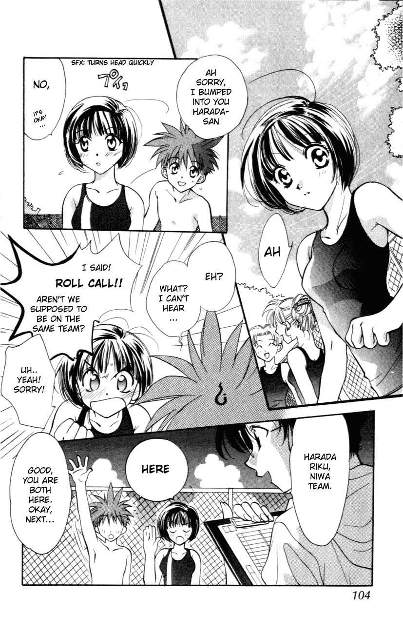 D.N. Angel Chapter 3 page 7 - Chapter 3: A Fallen Angel Prediction