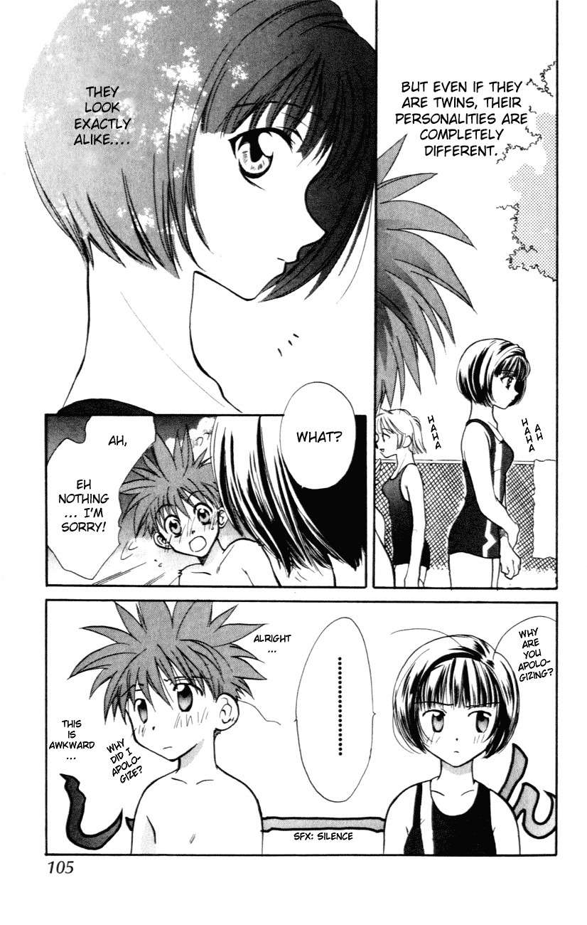 D.N. Angel Chapter 3 page 8 - Chapter 3: A Fallen Angel Prediction