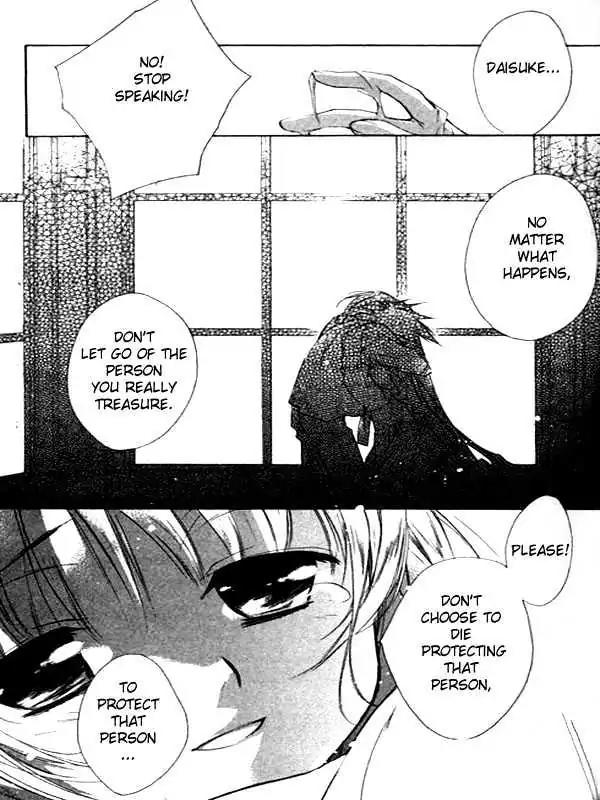 D.N. Angel Chapter 30 page 21 - Chapter 30: The Second Hand of Time, Part 10