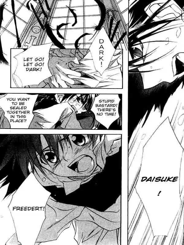 D.N. Angel Chapter 30 page 23 - Chapter 30: The Second Hand of Time, Part 10