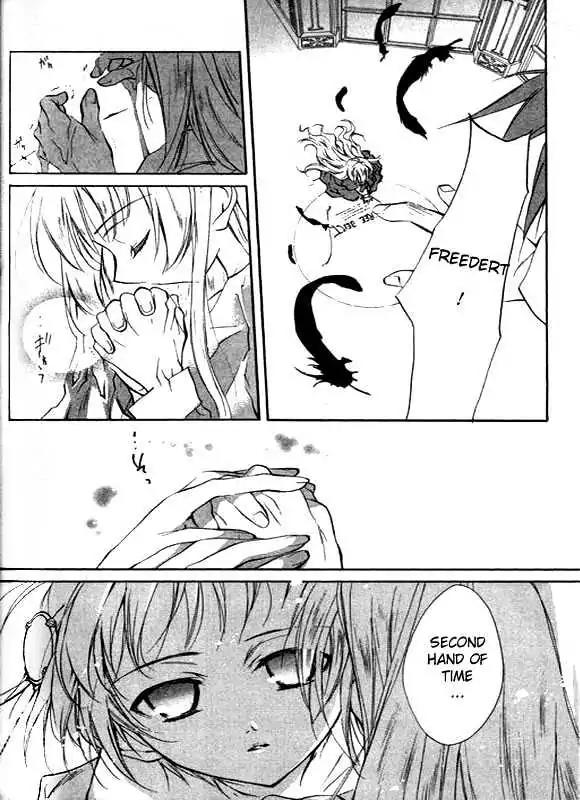 D.N. Angel Chapter 30 page 24 - Chapter 30: The Second Hand of Time, Part 10