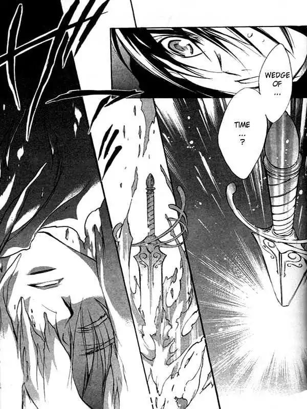 D.N. Angel Chapter 30 page 27 - Chapter 30: The Second Hand of Time, Part 10