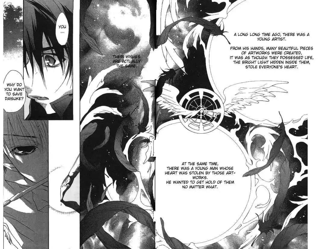 D.N. Angel Chapter 30 page 3 - Chapter 30: The Second Hand of Time, Part 10