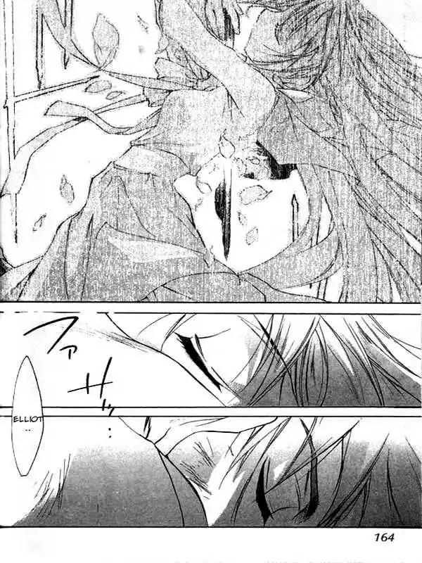D.N. Angel Chapter 30 page 30 - Chapter 30: The Second Hand of Time, Part 10