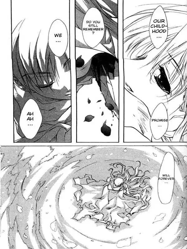 D.N. Angel Chapter 30 page 31 - Chapter 30: The Second Hand of Time, Part 10