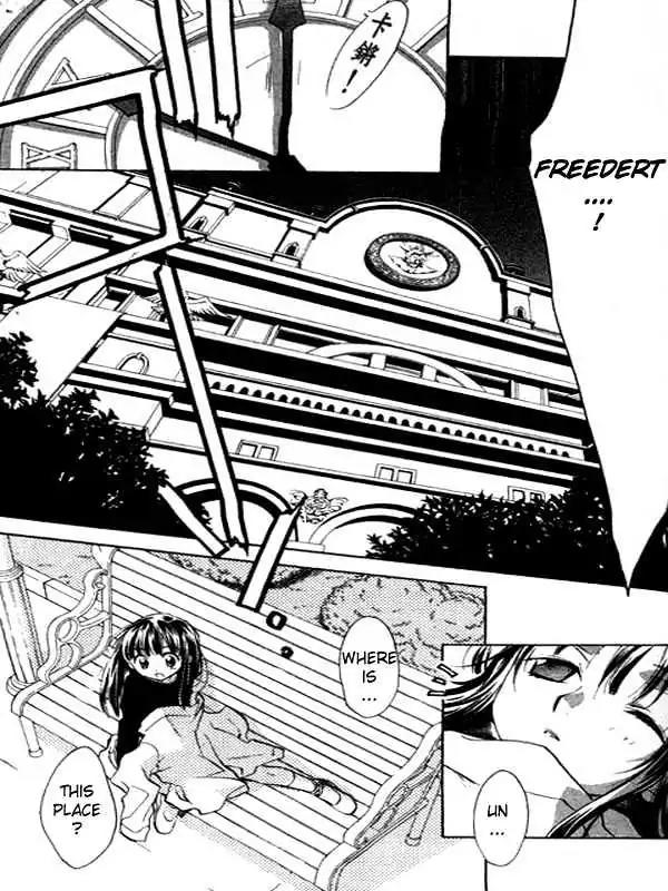 D.N. Angel Chapter 30 page 33 - Chapter 30: The Second Hand of Time, Part 10