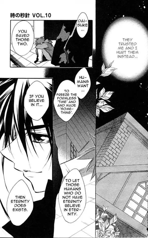 D.N. Angel Chapter 30 page 41 - Chapter 30: The Second Hand of Time, Part 10