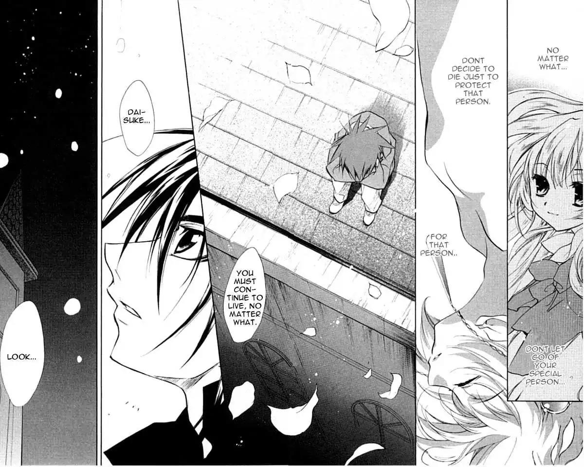 D.N. Angel Chapter 30 page 42 - Chapter 30: The Second Hand of Time, Part 10
