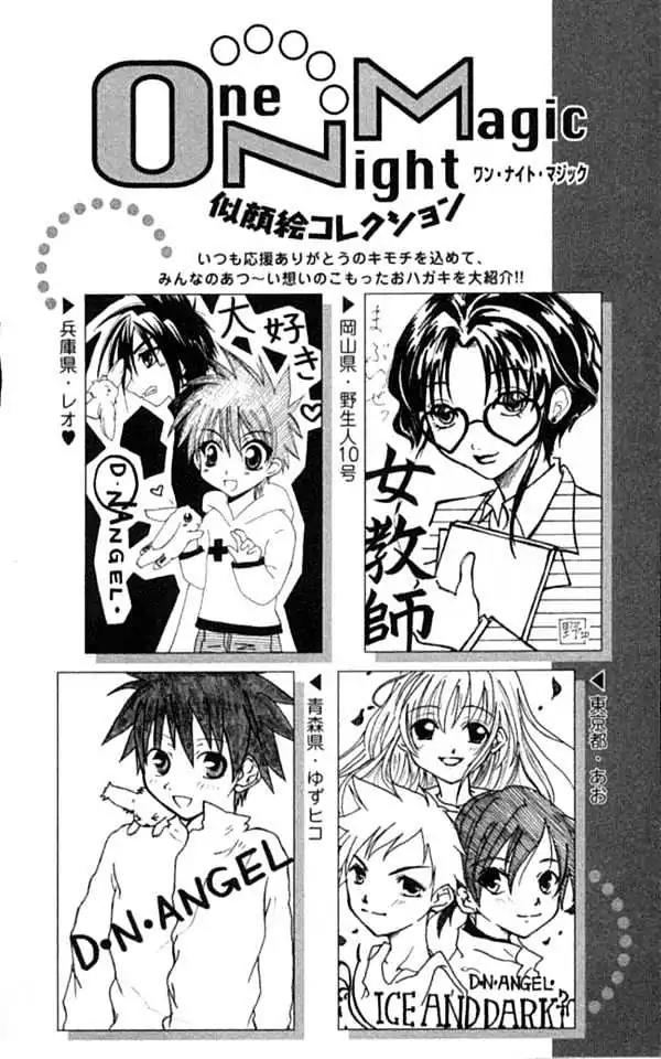 D.N. Angel Chapter 30 page 48 - Chapter 30: The Second Hand of Time, Part 10