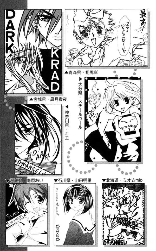 D.N. Angel Chapter 30 page 49 - Chapter 30: The Second Hand of Time, Part 10